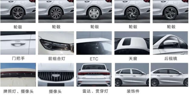 2025 Geely Emgrand facelift revealed; Proton S70 twin in China to retain 1.5L NA four-cylinder petrol engine