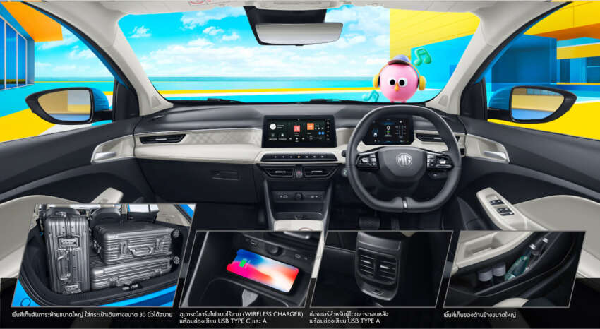 2024 MG3 Hybrid+ launched in Thailand – B-segment hatchback with 194 PS; two variants; from RM72k 1805969