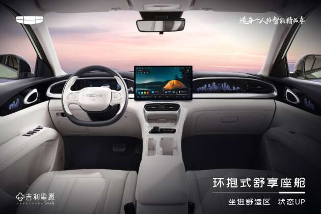 Geometry Xingyuan didedah di China – saingan BYD Dolphin, jarak gerak 410 km; ini Proton eMas 5?