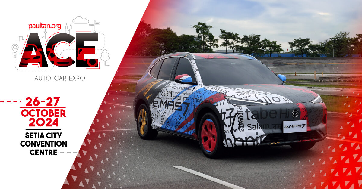 Proton eMas 7 open for booking at ACE 2024 on Oct 26 – check out the interior and get early bird offer