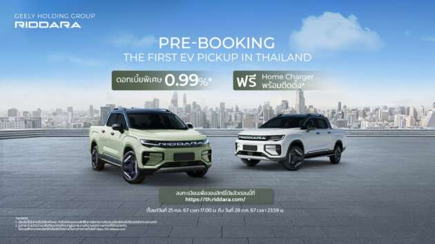 Trak pikap EV Riddara RD6 dari Geely sudah boleh ditempah di Thailand – RM172k, dilancar Nov 2024