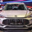 2025 MG ZS Hybrid+ previewed in Malaysia – 2nd-gen B-segment SUV to join EV; 1.5L NA, 196 PS, 465 Nm
