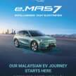 2025 Proton eMas 7 walk-around video – 360-degree tour of the first national brand EV + first impressions