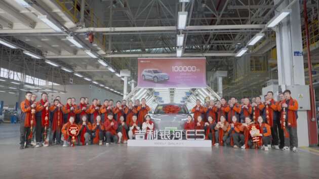 Geely Galaxy E5 production hits 100k unit milestone