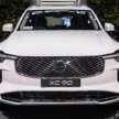 Volvo EX90, XC90 facelift launch confirmed for April 10