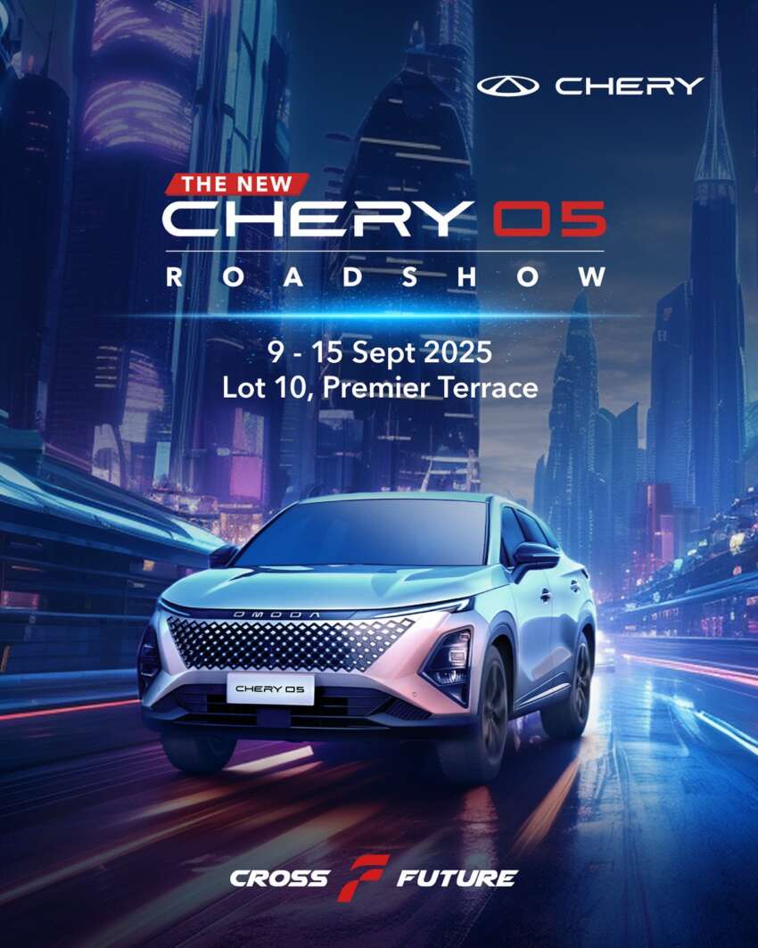 Chery O5 launching on Sept 10 – new name for Omoda 5 facelift, DCT replaces CVT, multi-link rear suspension 1965525