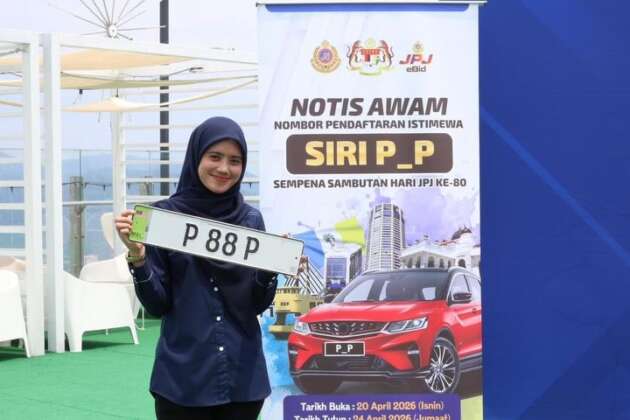 Siri nombor pendaftaran P_P jana RM21.68j; “P1P” catat bidaan tertinggi RM1.1j, “P1177P” paling popular