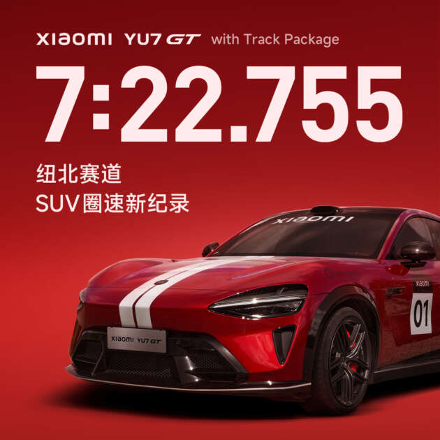 Xiaomi YU7 GT in China – 1,003 PS EV SUV smashes Nürburgring record again by 12 secs; from RM227k
