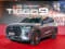 Chery Tiggo 9 launched in Malaysia – flagship 7-seater D-SUV, 2.0T AWD with 256 PS/390 Nm, from RM166,800