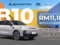 Leapmotor B10 now with a complimentary EZ5 Package worth up to RM11,188, making EV ownership even easier