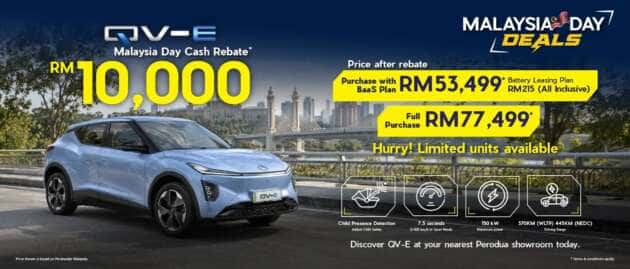 Perodua QV-E gets an additional RM10k rebate, now priced from RM53,499 with BaaS, RM77,499 full purchase