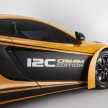 McLaren 12C Can-Am Edition Concept