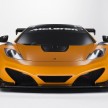 McLaren 12C Can-Am Edition Concept