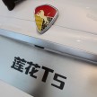 Youngman Lotus T5 – could this be Proton’s new SUV?