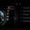 BMW ConnectedDrive for 2012 – improved features
