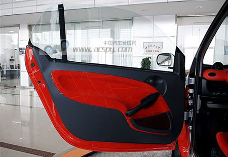 chinasmart10.jpg